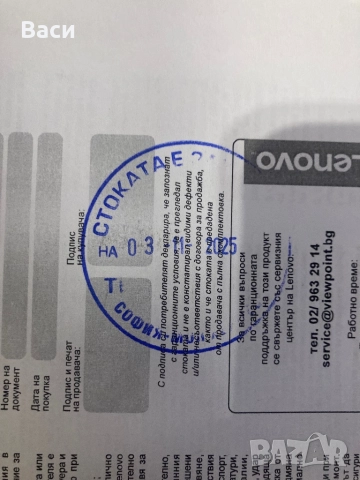 Lenovo tap+clear Case TB311FU таблет , снимка 5 - Таблети - 52381578