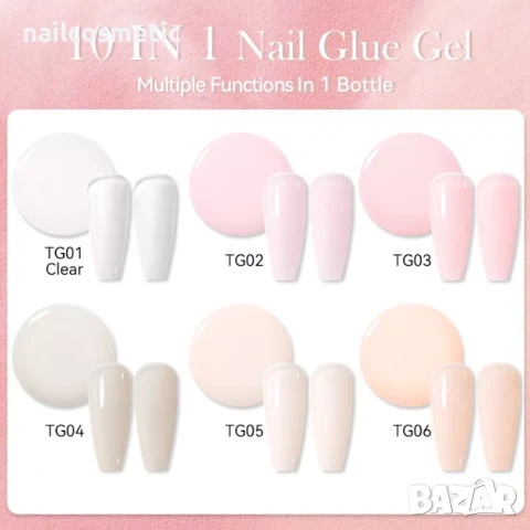 ИЗГРАЖДАЩ Uv&Led ГЕЛ ЛЕПИЛО 10 В 1 BORN PRETTY - 10 МЛ, снимка 2 - Продукти за маникюр - 50593981