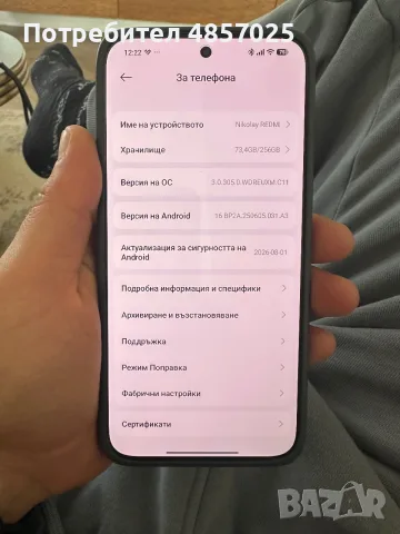 Xiomi Redmi 17 pro max 9200mah, снимка 6 - Xiaomi - 56175735