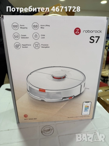 Прахосмукачка робот Roborock S7