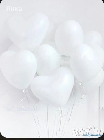 Балони -бяло сърце- 10бр, снимка 4 - Сватбени аксесоари - 44175441