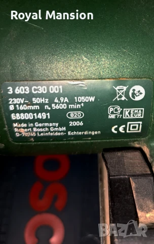 Оригинален циркуляр Bosch PKS 54  made in Germany 