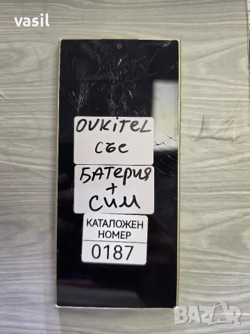 OUKITEL части (0187)