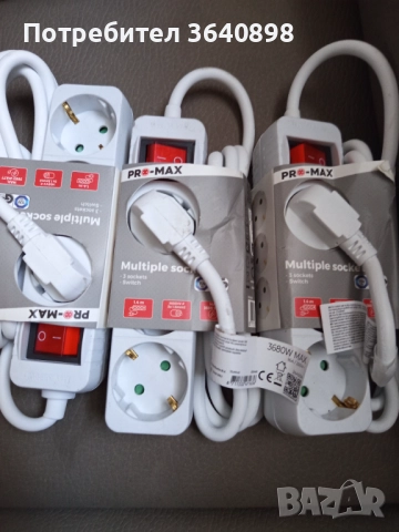 Евтина стока, снимка 14 - Други стоки за дома - 52866332