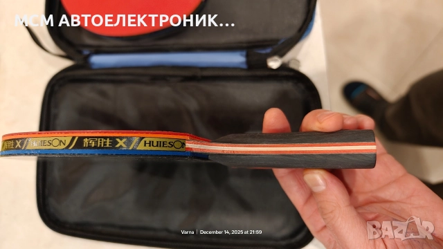 ДВЕ ХИЛКИ (РАКЕТИ) ЗА ТЕНИС НА МАСА 5 ЗВЕЗДИ на фирма HUIESON и КАЛЪФ ЗА ТЯХ, снимка 8 - Тенис - 52795293