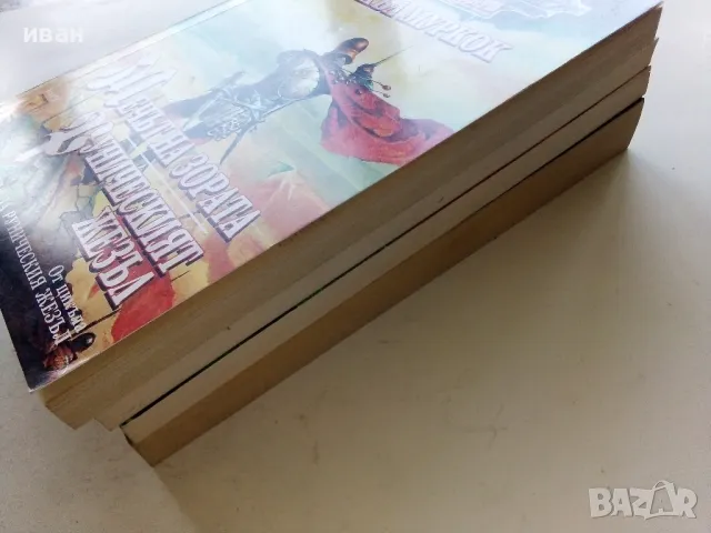 "Фентъзи клуб", снимка 10 - Художествена литература - 47564947