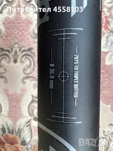 Ново кормило за колело , снимка 3 - Велосипеди - 53837911