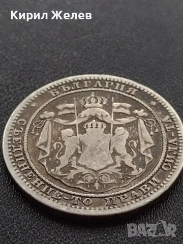 Сребърна монета 1 лев 1882г. КНЯЖЕСТВО БЪЛГАРИЯ УНИКАТ ЗА КОЛЕКЦИОНЕРИ 24452, снимка 13 - Нумизматика и бонистика - 41487387