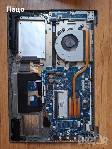 Lenovo IdeaPad S145, снимка 8 - Части за лаптопи - 55777991