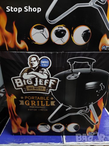 BBQ grill BIG JEFF барбекю преносимо , снимка 6 - Барбекюта - 39303463