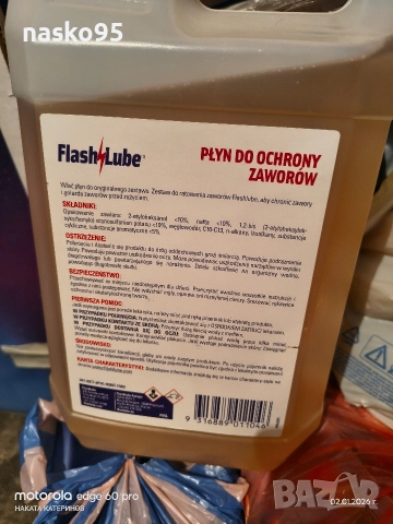 Части за Тойота Корола Версо -динамо ,ребра за таван без куфар ,масло туби по 5 литра !, снимка 15 - Части - 52964311