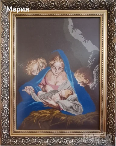 „Мадоната с Младенеца“