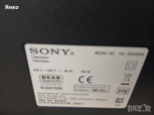 Sony Bravia 55 инча, снимка 3 - Части и Платки - 55968442