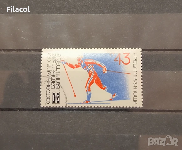 Световна купа по ски бягане мъже, 1981