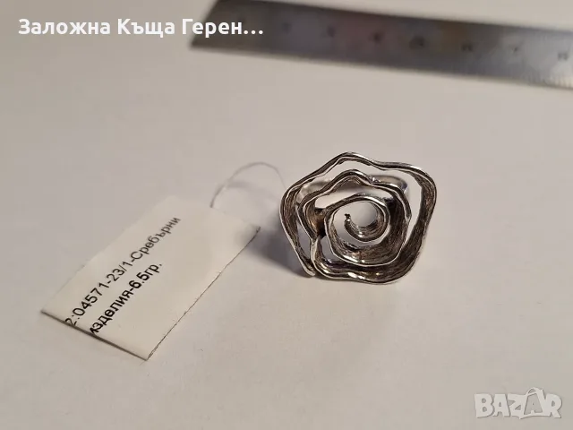 Сребърен пръстен 6,5гр.