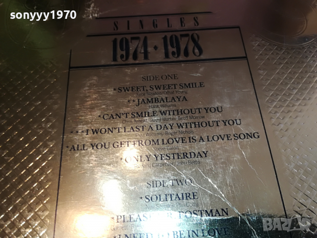 поръчана-THE CARPENTERS-ENGLAND 0504221742, снимка 14 - Грамофонни плочи - 36355866