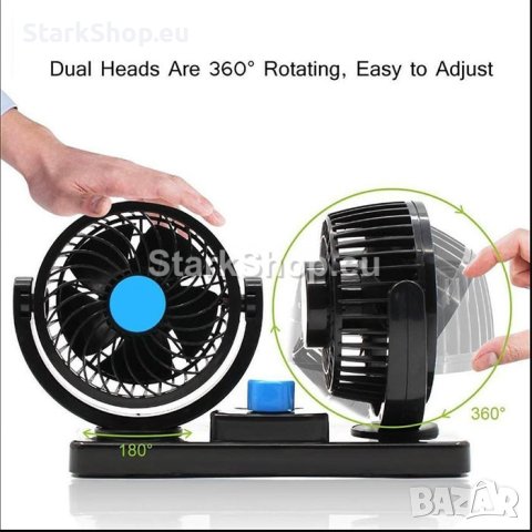 Двоен вентилатор за кола – 12V / 24V – 360 градуса, снимка 3 - Друга електроника - 41626401