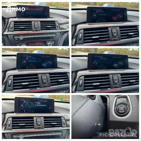 BMW 330d GT | Панорама  | Сервизна история 🚗, снимка 11 - Автомобили и джипове - 53323578