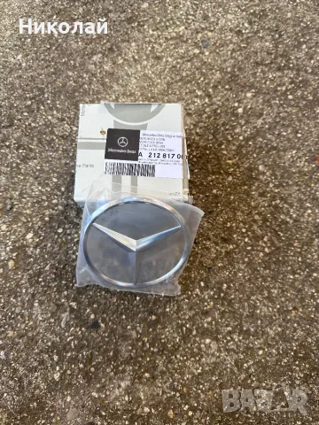 Оригинална емблема за Мерцедес w212