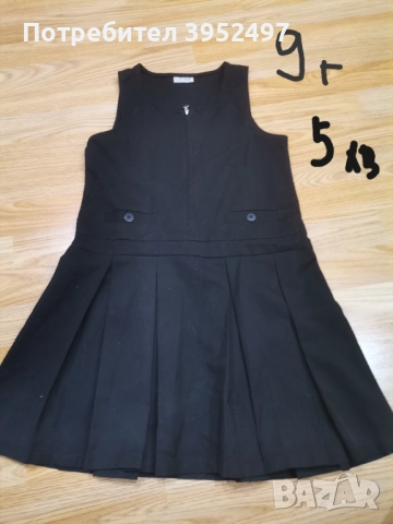 Дрехи, снимка 9 - Други - 51433976