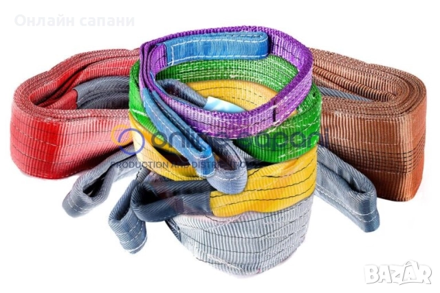 Лентови сапани с уши / Полиестерни сапани с уши от 1т до 30т , снимка 2 - Други машини и части - 11342070