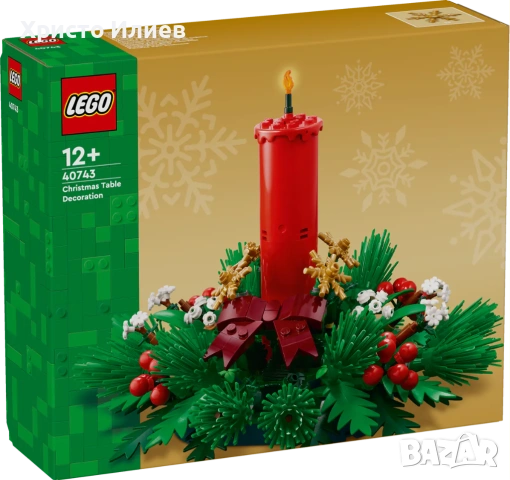 LEGO Коледно украшение за маса 40743 Лего конструктор