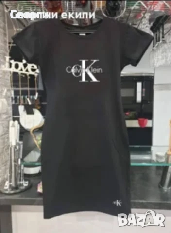 Дамски  спорни рокли, снимка 4 - Рокли - 53655873