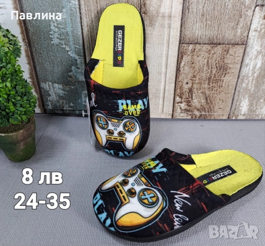 Домашни чехли - момче , снимка 8 - Детски пантофи - 51797985