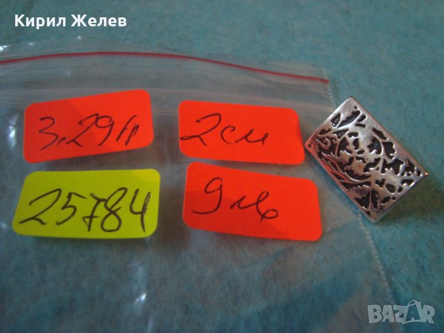 СТАРА СРЕБЪРНА ФЛОРАЛНО НИЕЛО ТИП ОРНАМЕНТИРАНА ВИНТИДЖ ОБЕЦА МНОГО СТИЛНА и КРАСИВА 25784, снимка 5 - Антикварни и старинни предмети - 35736419