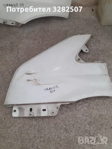 Калник за Форд Транзит 06-13г.