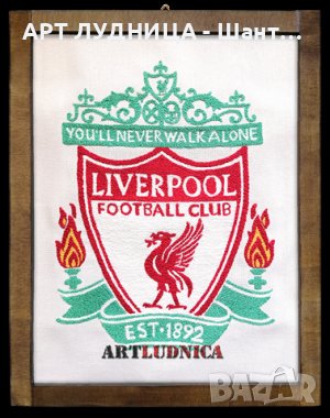 Пана – картини от прежда. Ръчна изработка, снимка 11 - Ръчно изработени сувенири - 44261768