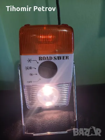 Аварийка с фенер. Чисто нови батеиий 4бр. R20.Подходящ за лов риболов къмпинг излет , снимка 4 - Аксесоари и консумативи - 47274546