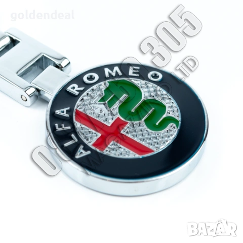 Ключодържател за Алфа Ромео подходящ подарък за мъж, снимка 4 - Подаръци за мъже - 53747961