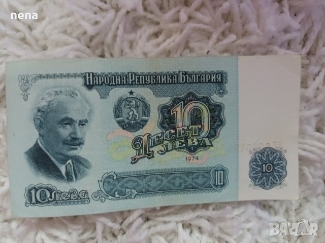 Стари банкноти, снимка 9 - Нумизматика и бонистика - 42096684
