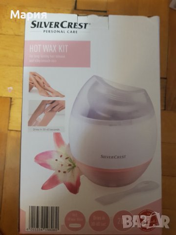 Silver Crest-комплект за епилация, снимка 2 - Епилатори - 41085106