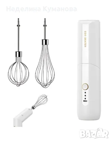 ❌ Безжичен миксер за разбиване бъркалка за яйца с USB, снимка 1