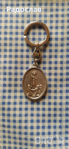 двустранен ключодържател Fatima, снимка 2 - Други - 44524138