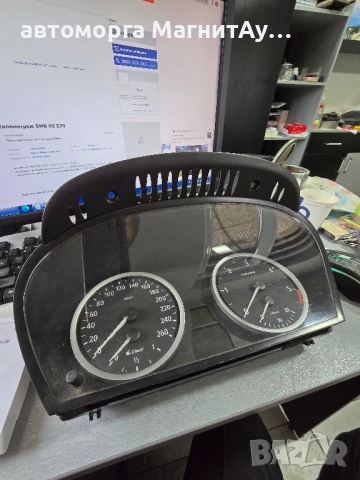 Километраж за BMW E60 E61