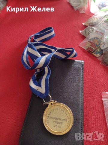 МЕДАЛ ГЪРЦИЯ ХАЛКИДИКИ СТАР РЯДЪК ЗА КОЛЕКЦИЯ ДЕКОРАЦИЯ 37912, снимка 10 - Антикварни и старинни предмети - 40490687