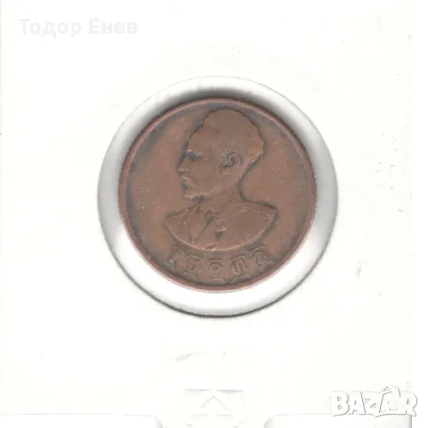 Ethiopia-10 Santeem-1936(1944)-KM# 34-Haile Selassie I, снимка 4 - Нумизматика и бонистика - 49348957