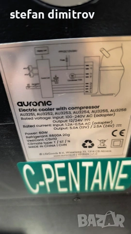 Хладилна чанта  Auronic  AU3251

с компресор 12V и 230 волта замразяване и охлаждане - 40L - сив , снимка 9 - Хладилни чанти - 53761685