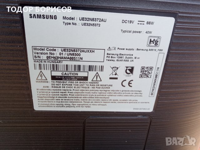 SMART телевизор Samsung 32", снимка 3 - Телевизори - 39902639