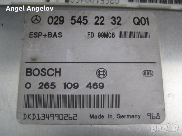 Компютър ABS ESP+BAS MERCEDES W210 220CDI 270CDI 0295452232 , BOSCH 0265109469, снимка 2 - Части - 41043835