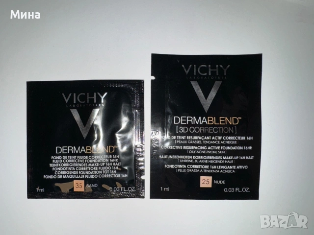 Кремове, измивни гелове, маски, снимка 14 - Козметика за лице - 40790464