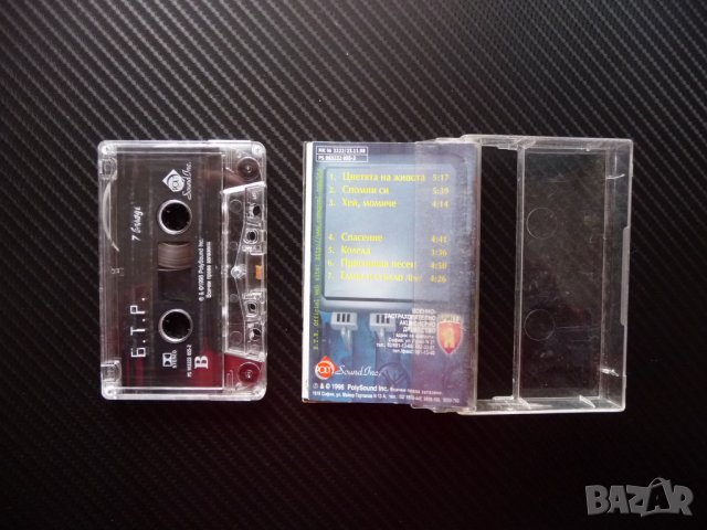 Б.Т.Р. - 7 балади бг рок Спасение Елмаз и стъкло Хей, момиче, снимка 2 - Аудио касети - 40014204