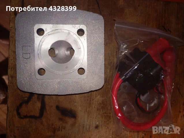 тунинг глава за скутер/педалетка/веломотор, снимка 3 - Други инструменти - 53076399