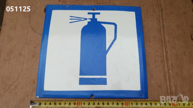 рядка метална емайлирана соц. тебелка  - пожарогасител , снимка 7 - Антикварни и старинни предмети - 39405288