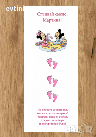 Платно за прощъпулник, снимка 5 - Други - 36242159