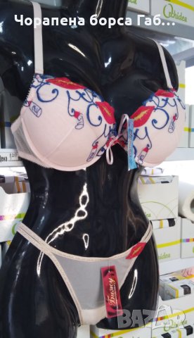 Комплект сутиен с твърда чашка, бродерия+прашка., снимка 2 - Бельо - 41866315