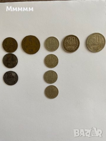 Монети Лот от 1974г, снимка 4 - Нумизматика и бонистика - 41649869
